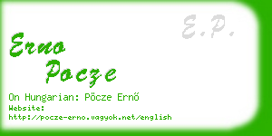 erno pocze business card
