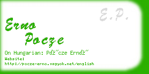 erno pocze business card